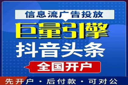 百度竞价推广运营全流程：企业如何快速上手